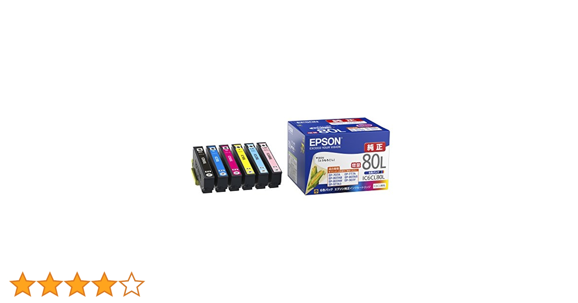EPSON 純正インクカートリッジ　とうもろこし80L 6色パック増量 Amazon.co.jp: エプソン 純正 インクカートリッジ とうもろこし